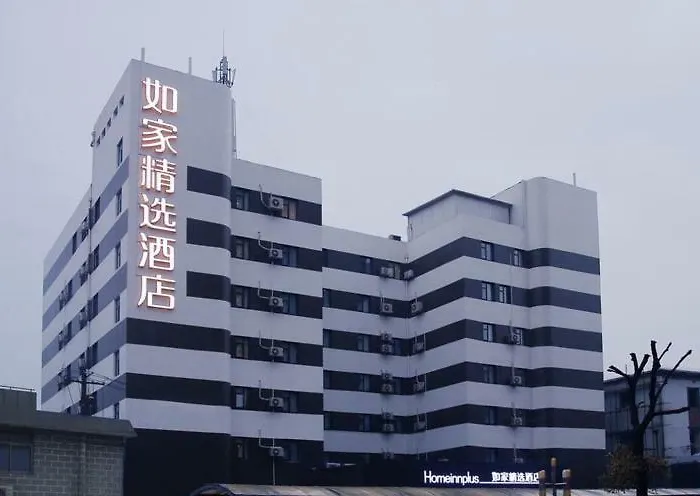 Home Inn Plus Shanghai Zhangjiang Park
