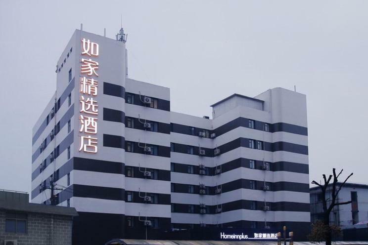 Zhangjiang Park 3* Shanghai